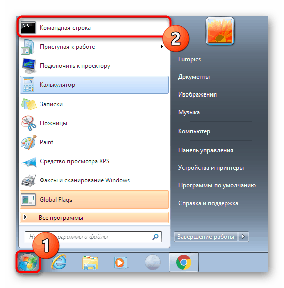 Знаходження командного рядка через меню Пуск в Windows 7