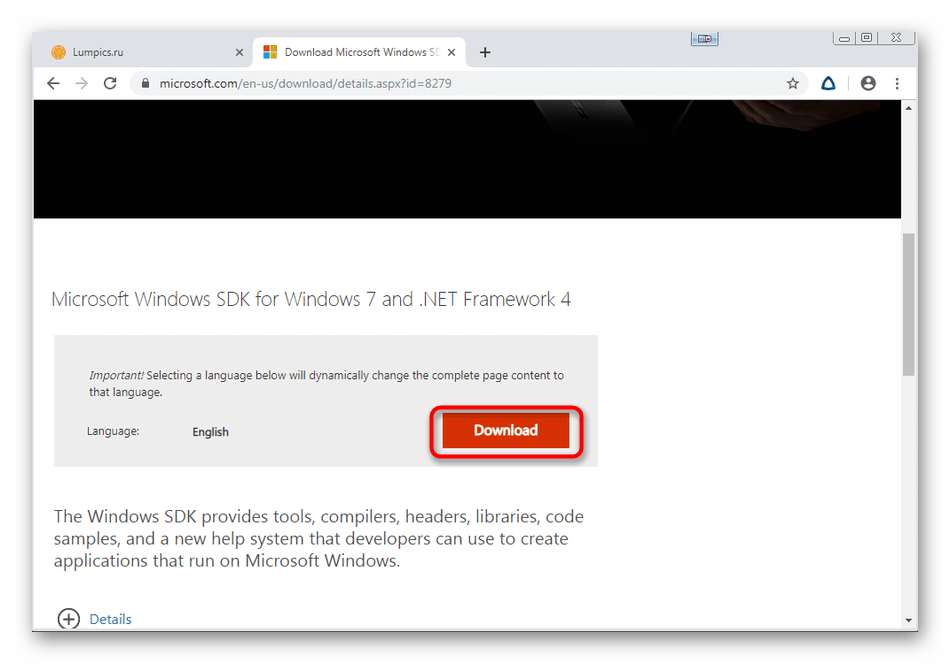 Завантаження програми Windows SDK для Windows 7 з офіційного сайту