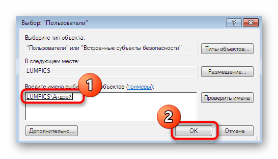 Použít změny po přidání uživatelů do RDP ve Windows 7