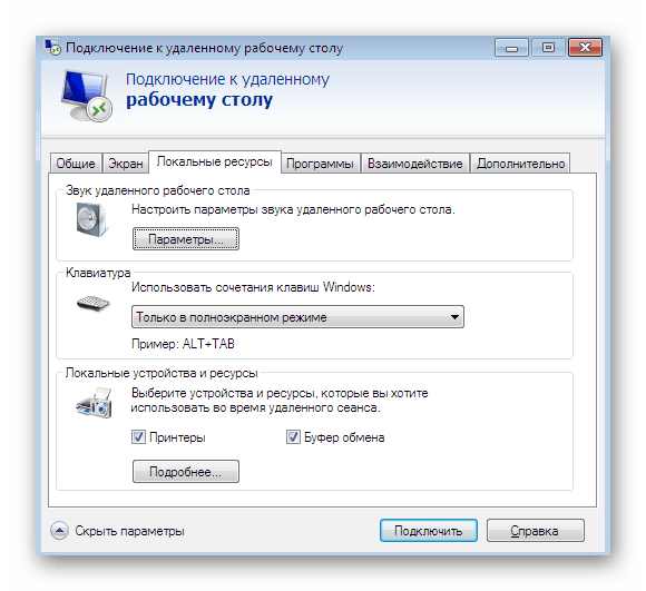 Rozšířené nastavení periferií RDP ve Windows 7