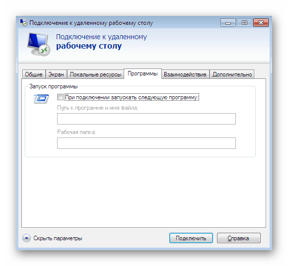 Spuštění dalších programů při vytváření relace RDP v systému Windows 7
