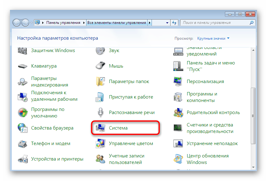 Как включить rdp 8 на windows 7