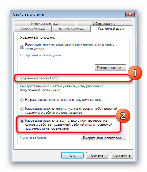 Povolení oprávnění RDP v systému Windows 7 pomocí nastavení vzdáleného přístupu
