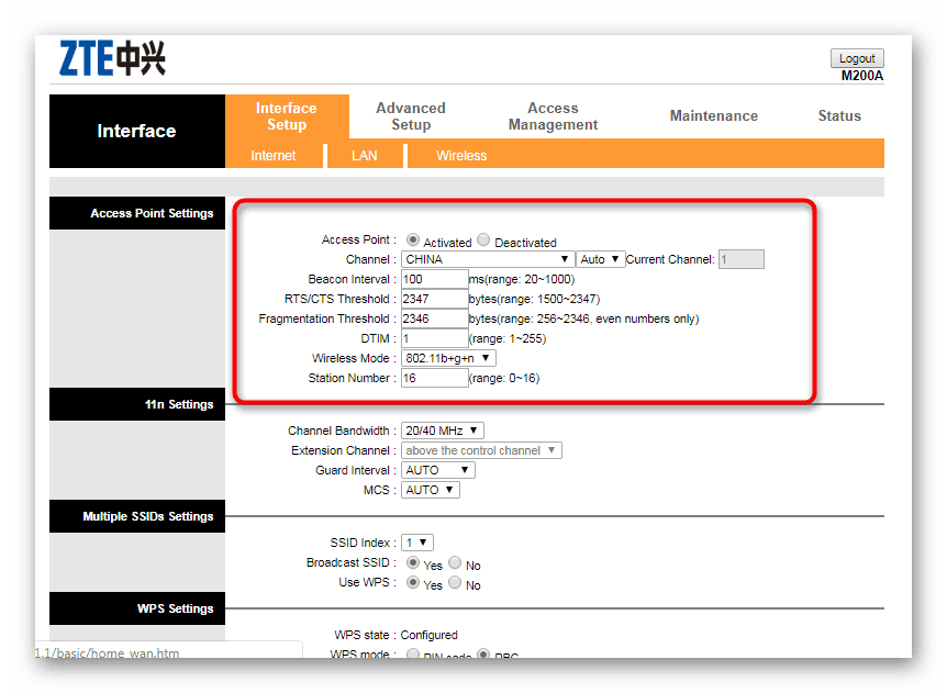 Активиране на точката за достъп по време на конфигурирането на рутера от Promsvyaz