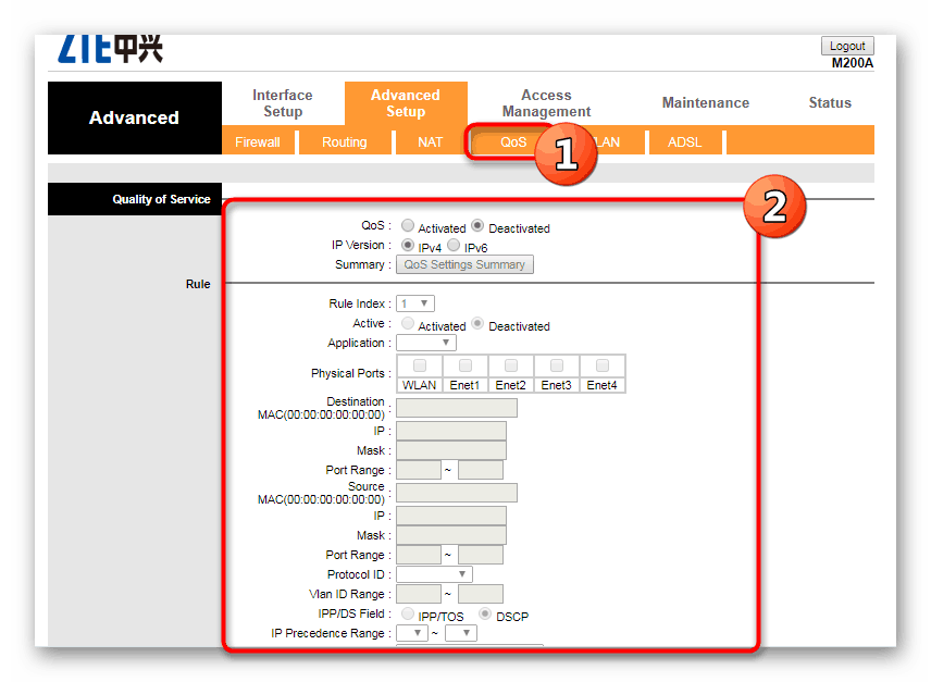 Допълнителни QoS настройки по време на конфигуриране на рутера Promsvyaz