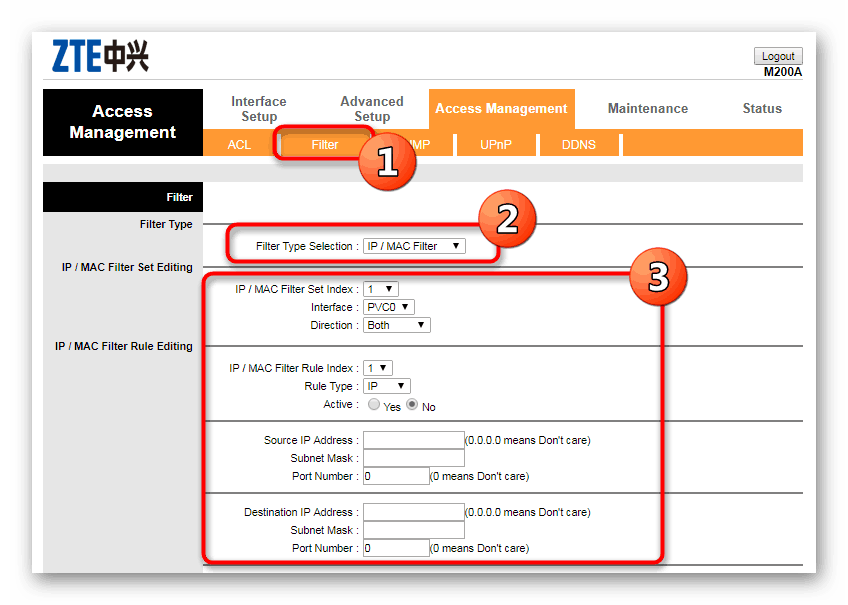 Настройки за филтриране по време на конфигуриране на рутера Promsvyaz