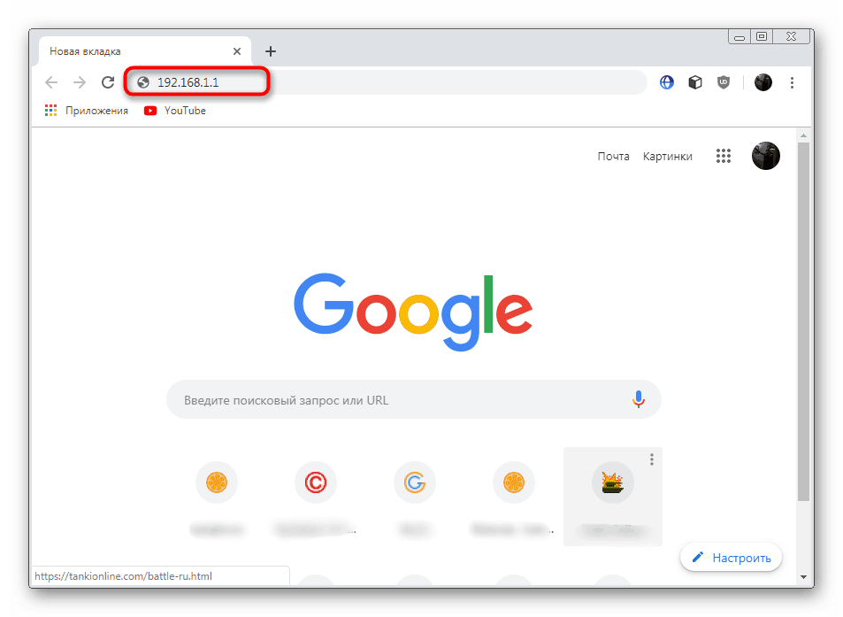 Превключване към уеб интерфейса на рутера Promsvyaz