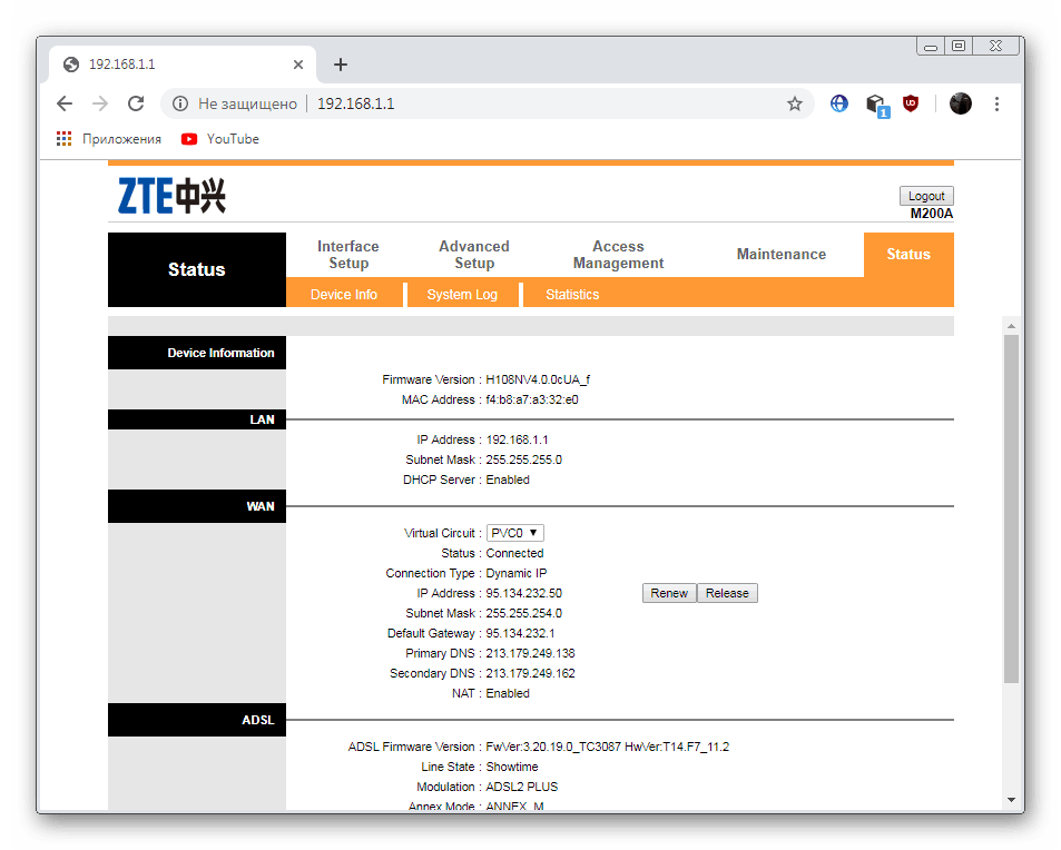 Появата на уеб интерфейса на рутера Promsvyaz в браузър