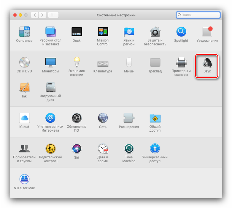 Opcije audio izlaza pri povezivanju MacBook-a na TV
