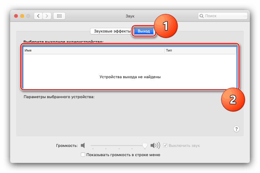 Postavke audio izlaza pri povezivanju MacBook-a s TV-om