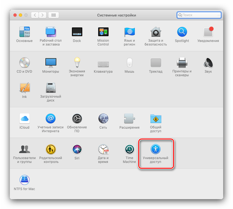 Otvorite univerzalni pristup za rješavanje problema s razmjerom kada spojite MacBook na TV