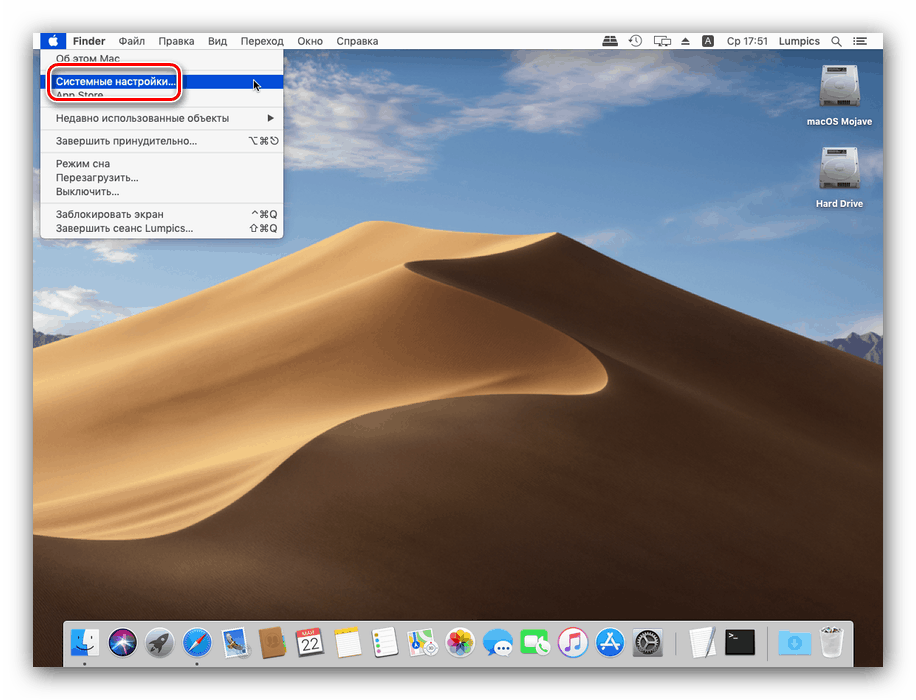 Otvorite postavke sustava za odabir načina rada za monitor kada spajate MacBook na TV.