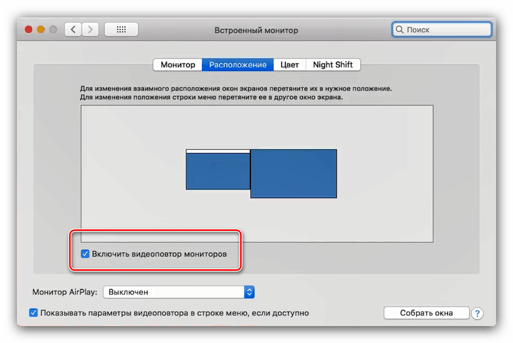Dvostruki način rada monitora kada spajate MacBook na TV