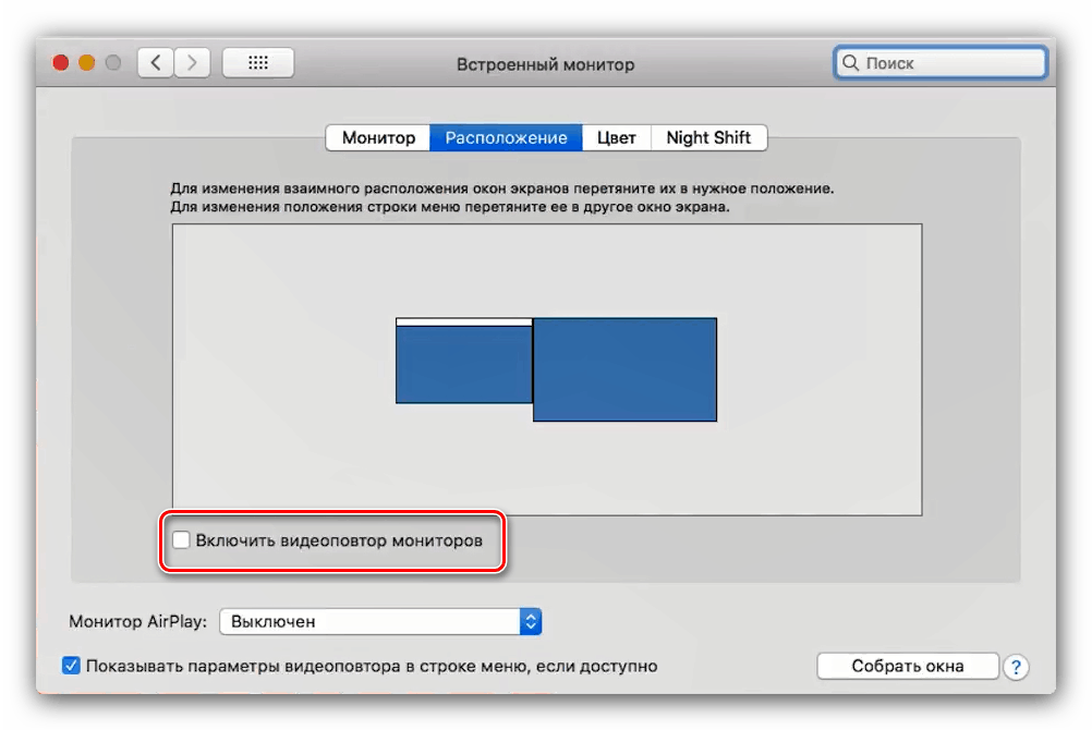 Pratite ekspanziju kada spajate MacBook na TV