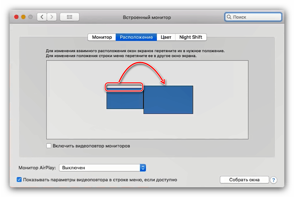 Prikažite samo na televizoru u načinu rada monitora kada spajate MacBook na TV