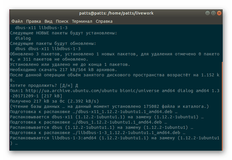 Чекају се све наредбе за монтирање Ливе ЦД-а с Дебиан-ом