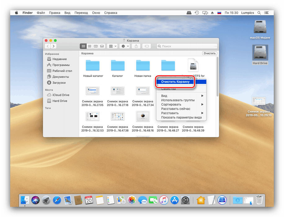 Mac os как удалить файл. Удаление файлов в mac os. удалить файл в макбуке. как удалять файлы на маке. как на mac удалить файл.