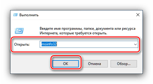 Отворите мсинфо32 за информације о инсталираним НВИДИА управљачким програмима