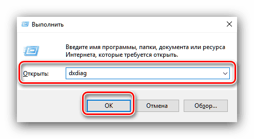 Позовите дкдиаг за информације о инсталираним НВИДИА управљачким програмима