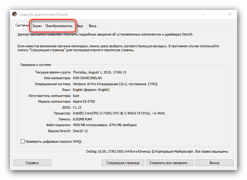 driver updater nvidia