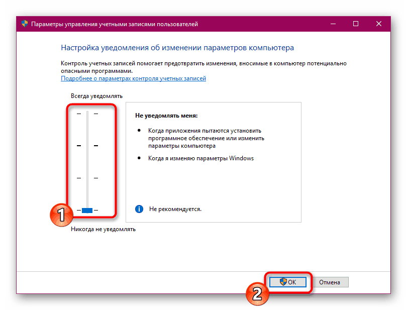 Не устанавливается приложение windows 10. Не могу устанавливать программ на виндовс 10. не устанавливается программа виндовс 10. виндовс 10 не дает установить программу.