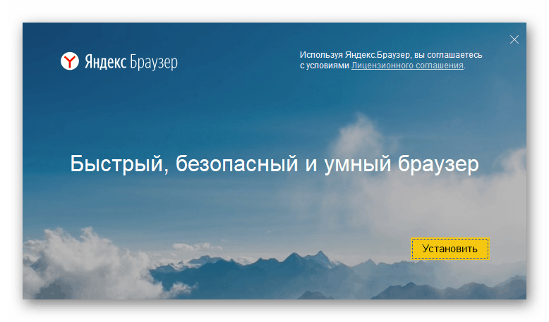 Инсталирање програма путем конзоле у Виндовс 10 оперативном систему