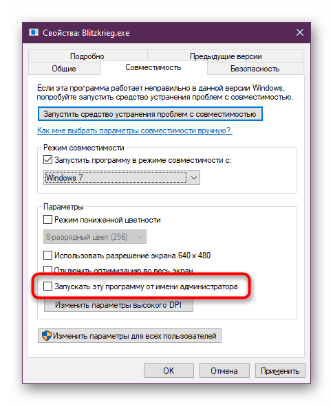 "ширина =