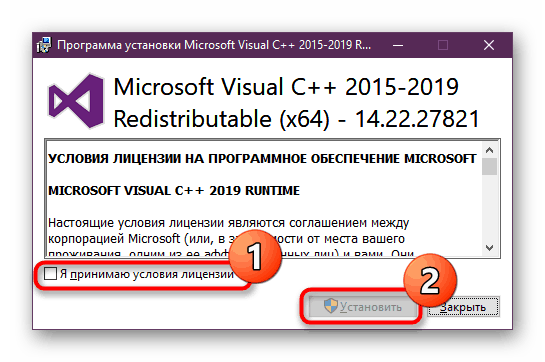 Začína sa inštalácia programu Microsoft Visual C ++ 2017 pomocou Sprievodcu inštaláciou