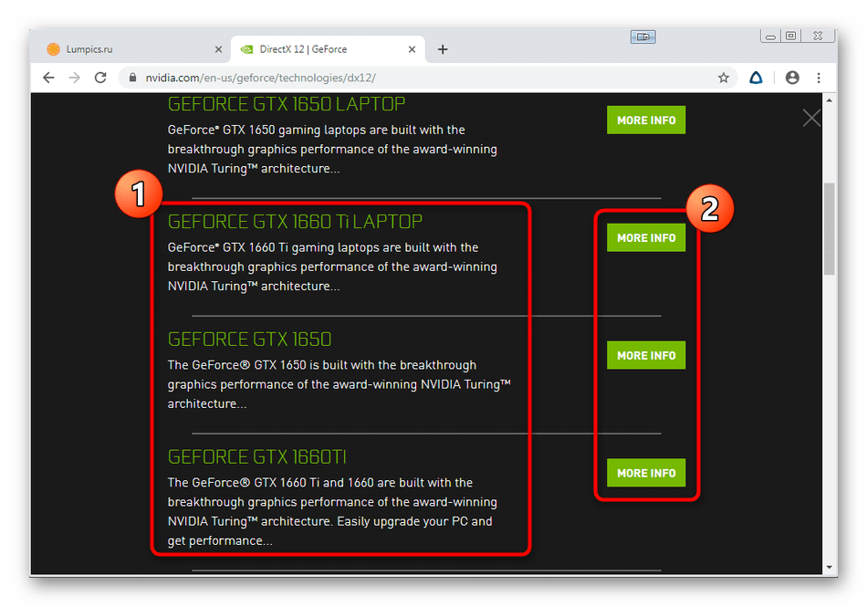 Вижте списъка за съвместимост на видеокартата и DirectX 12 на официалния уебсайт