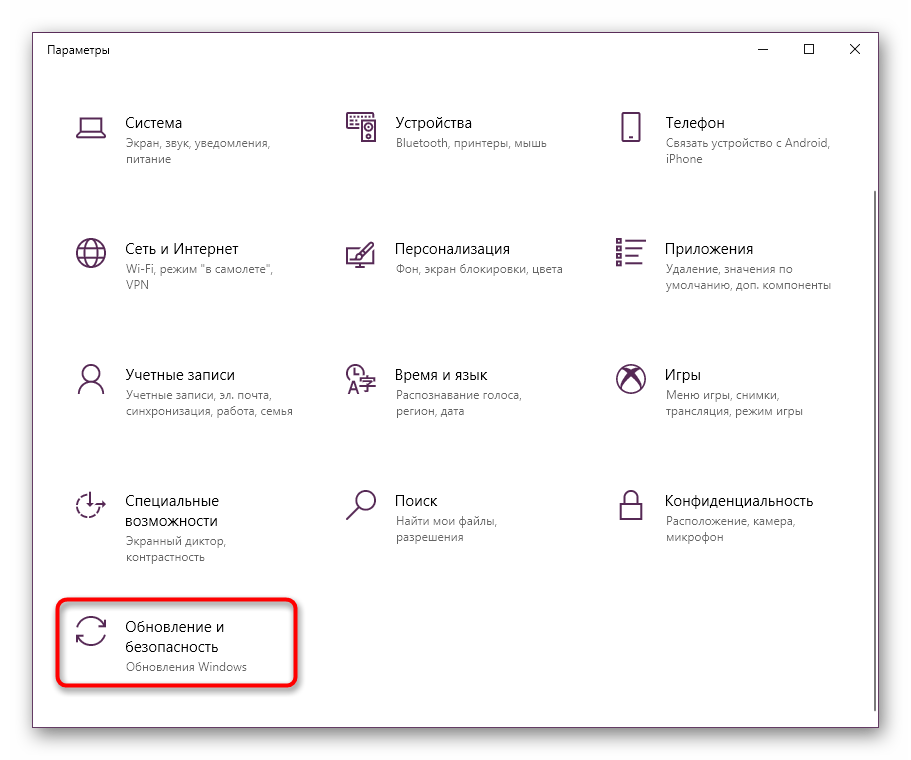 Przechodzę do aktualizacji dotyczących rozwiązywania problemów d3dcompiler_47.dll