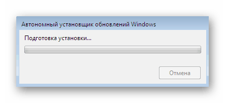 Oczekiwanie na zainstalowanie aktualizacji KB4019990