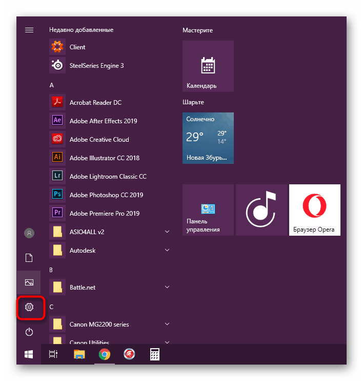 Przejdę do opcji instalacji aktualizacji rozwiązywania problemów d3dcompiler_47.dll