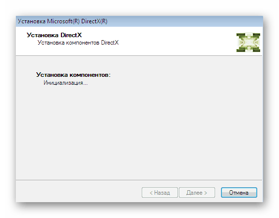 Изчакване за инсталиране на DirectX за отстраняване на ddraw.dll грешка в Windows