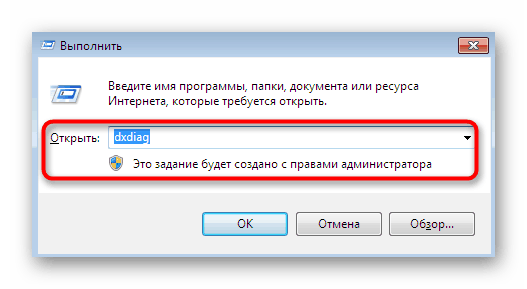 Превключете към преглед на подробности за DirectX, след като коригирате ddraw.dll грешка в Windows