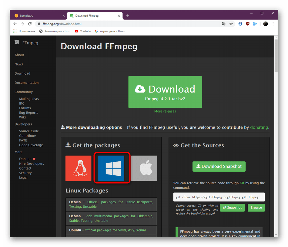 Wybór wersji programu FFmpeg do pobrania na oficjalnej stronie internetowej