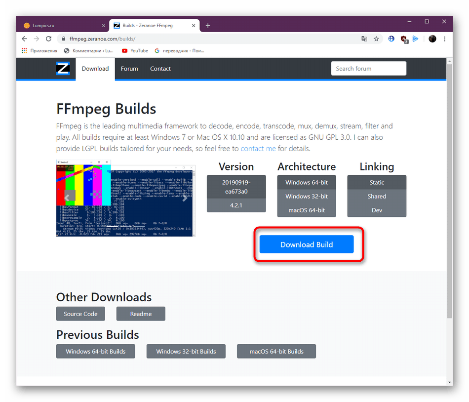 Rozpoczęcie pobierania zestawu programu FFmpeg za pośrednictwem oficjalnej strony internetowej