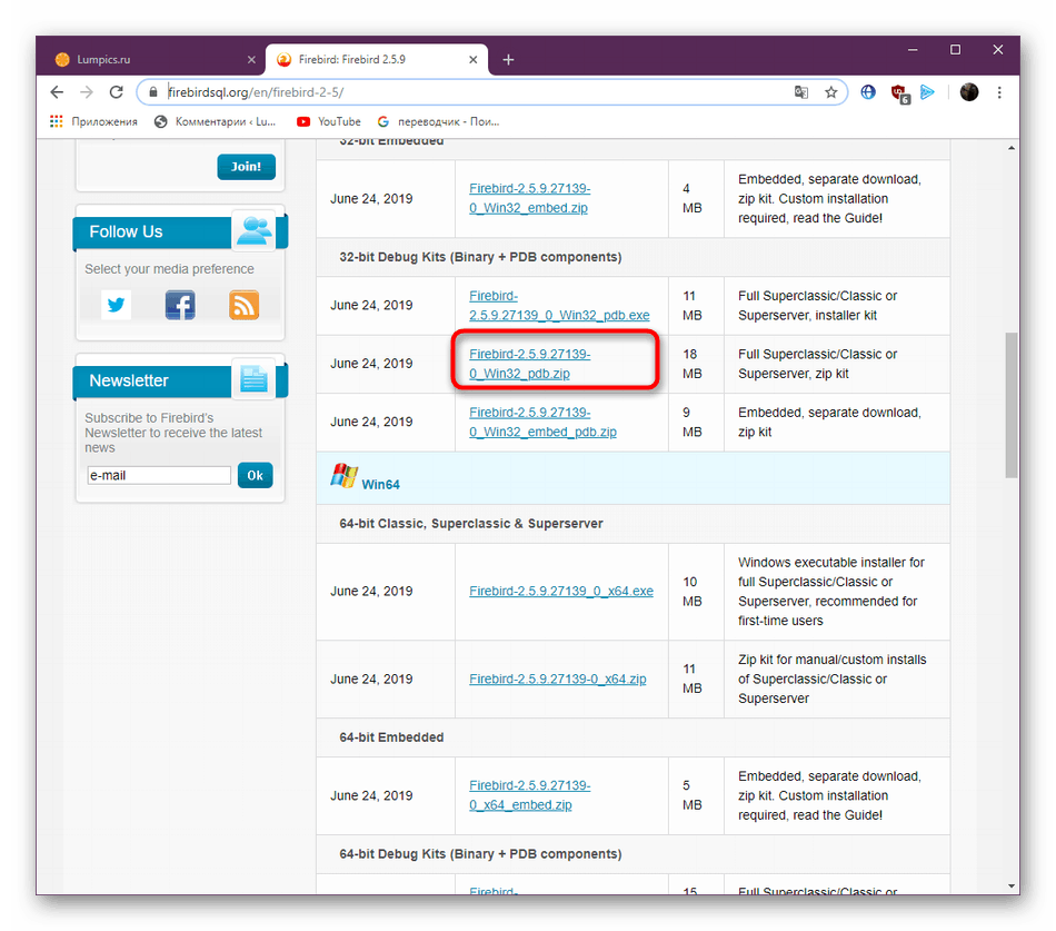 Przechodzenie do oficjalnej strony w celu pobrania narzędzia instclient.exe