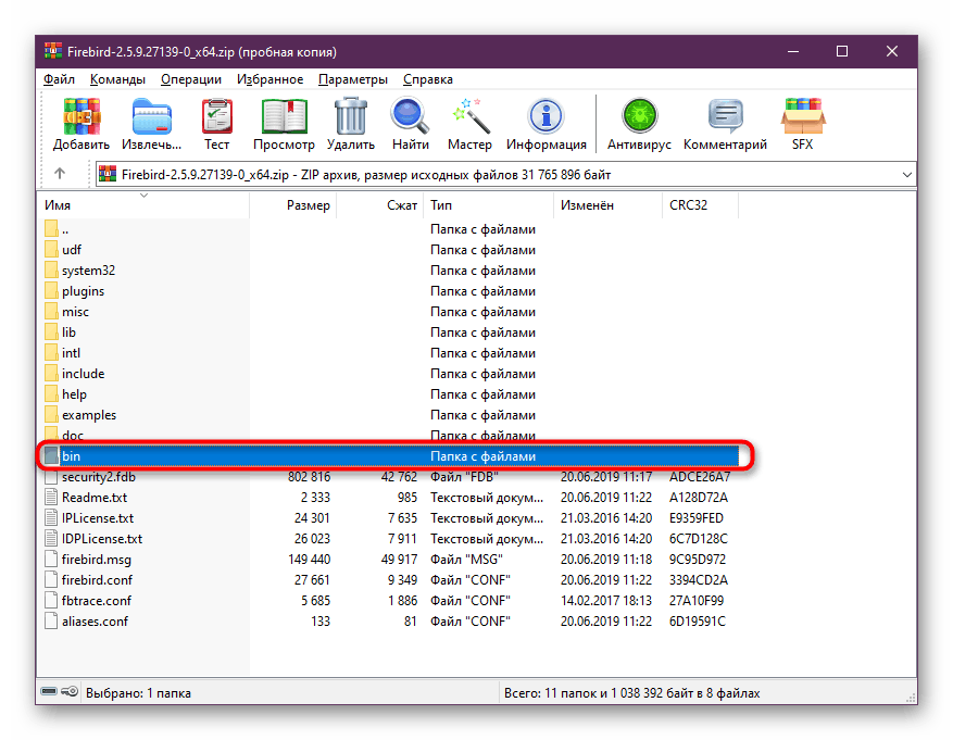 Przejdź do folderu lokalizacji pliku instclient.exe