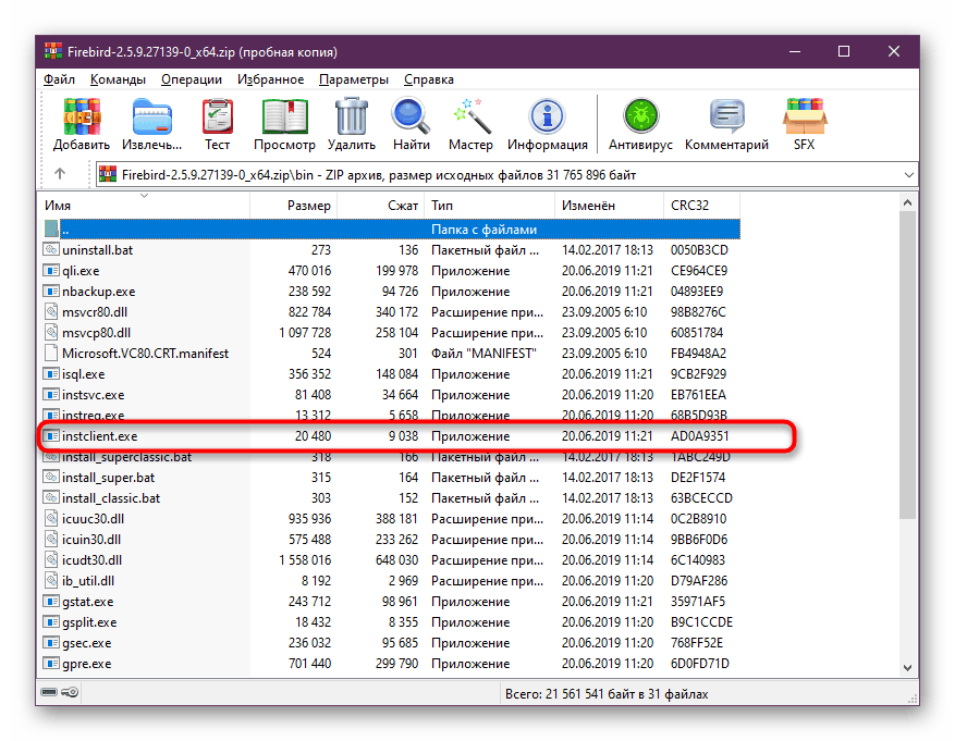 Uruchamianie pliku instclient.exe w celu rozwiązania problemów ze zgodnością