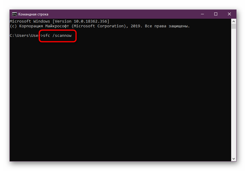 Kontroler integralności plików systemowych do rozwiązywania problemów granny2.dll w systemie Windows