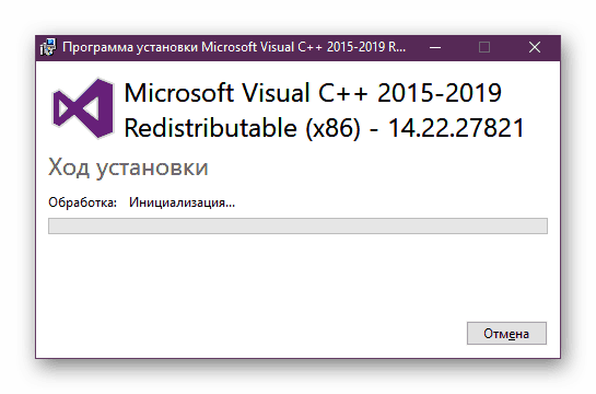 Oczekiwanie na instalację dodatkowego komponentu Visual C ++ dla granny2.dll