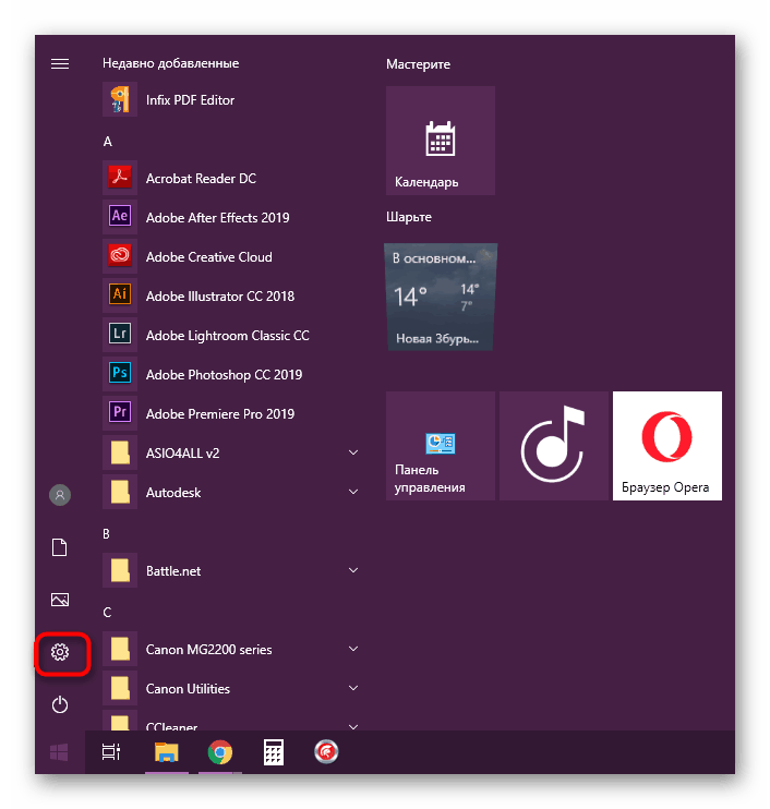 Przejdę do opcji rozwiązywania problemów granny2.dll w systemie Windows