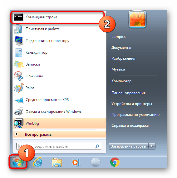 Намиране на команден ред за пререгистриране на isdone.dll в Windows 7