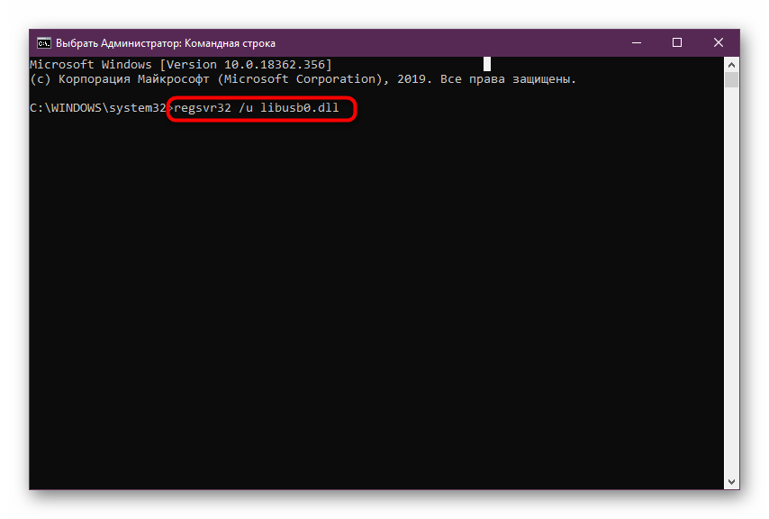 Příkaz pro zrušení aktuální registrace souboru libusb0.dll ve Windows