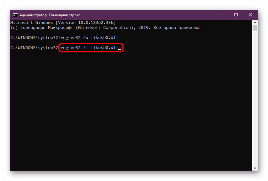 Příkaz k opětovné registraci souboru libusb0.dll ve Windows