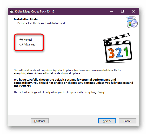 Избор на режим на инсталиране на програмата K-Lite Codec Pack за libvorbisfile.dll