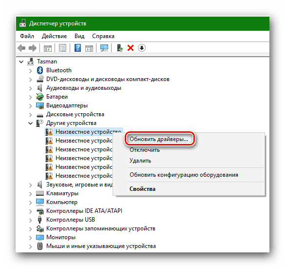 Инсталиране на драйвери с помощта на стандартни инструменти на Windows