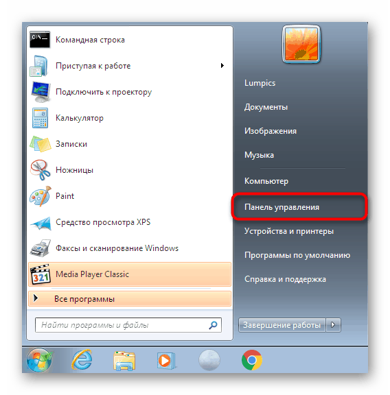 قم بتنزيل Ntdll.dll لنظام التشغيل Windows 7