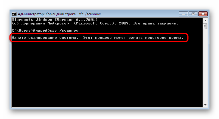 Интегритет на файла Проверете, за да коригирате nvcuda.dll в Windows 7