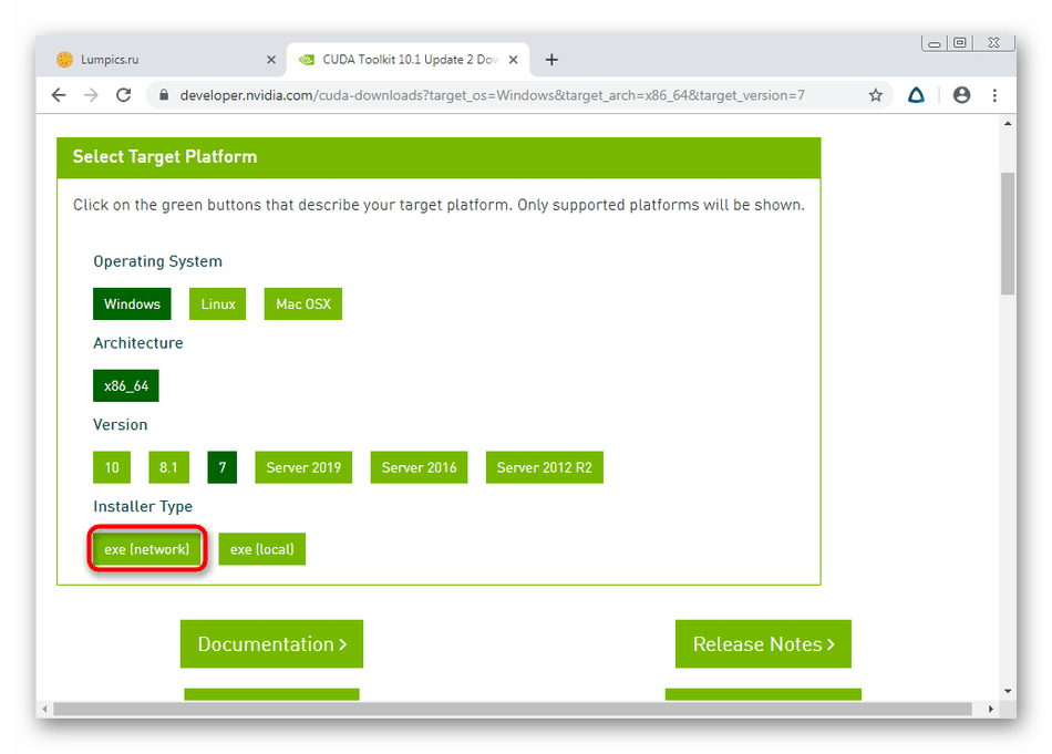 Избор на версия на инсталатора на официалния уебсайт за изтегляне на CUDA Toolkit